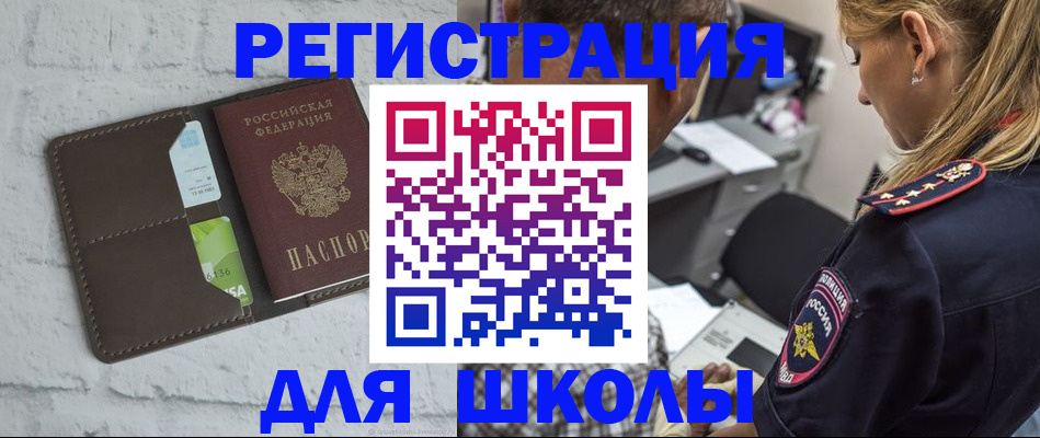 пропишу в квартире в Зее