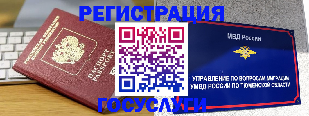 пропишу в квартире в Зее